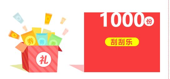 折扣狠到惨遭同行封杀！神木这家店500个高压锅免费送，满减满赠囤货价