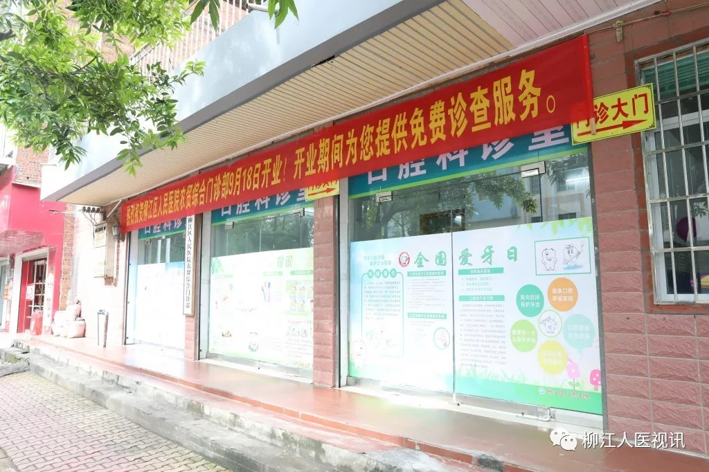 柳州市好消息,柳州好消息