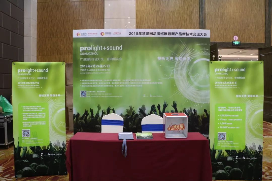 新技术新产品推介会,新技术新产品展览会