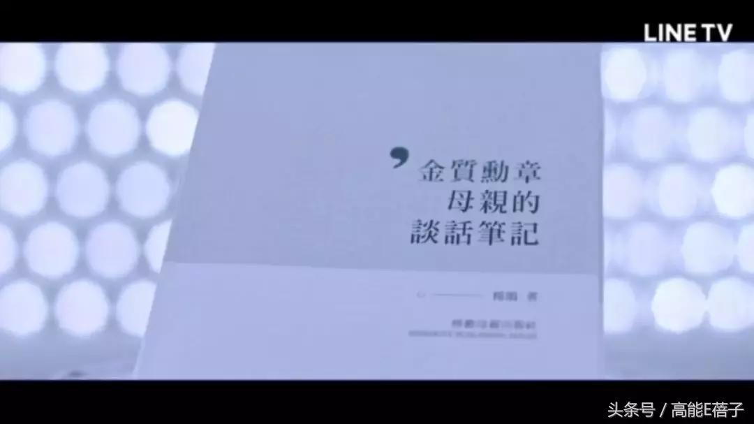 《你的孩子不是你的孩子》:明明是亲生,为何却成了妈妈的遥控器