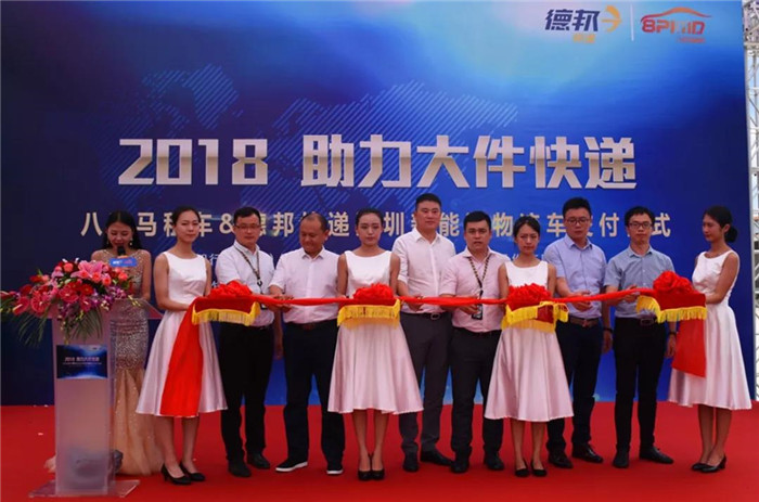 第五届网约车出行产业峰会车企,第五届网约车出行产业峰会车展