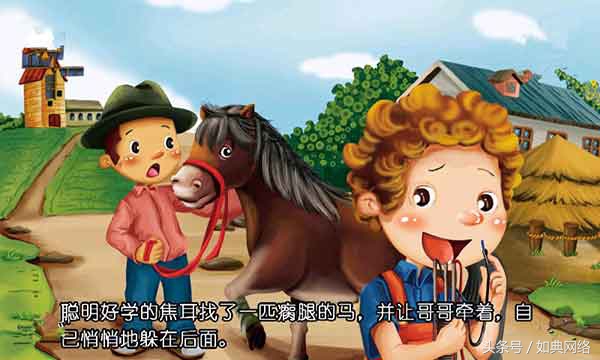 焦耳的小故事简短,焦耳的人生事例