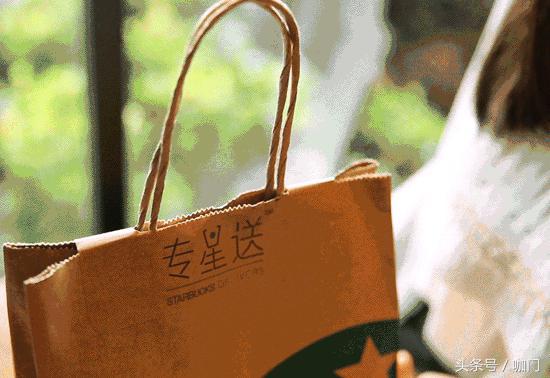 星巴克升级到金星卡送实体卡吗,星巴克外送需要配送费吗