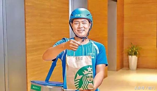 星巴克外送需要配送费吗,星巴克升级免费