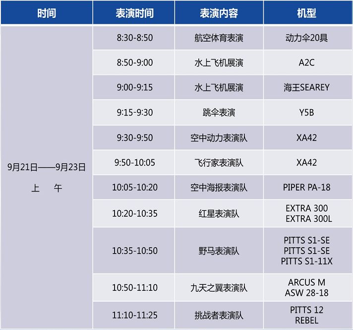 一帖看懂荆门爱飞客！最强观看指南最新出炉！