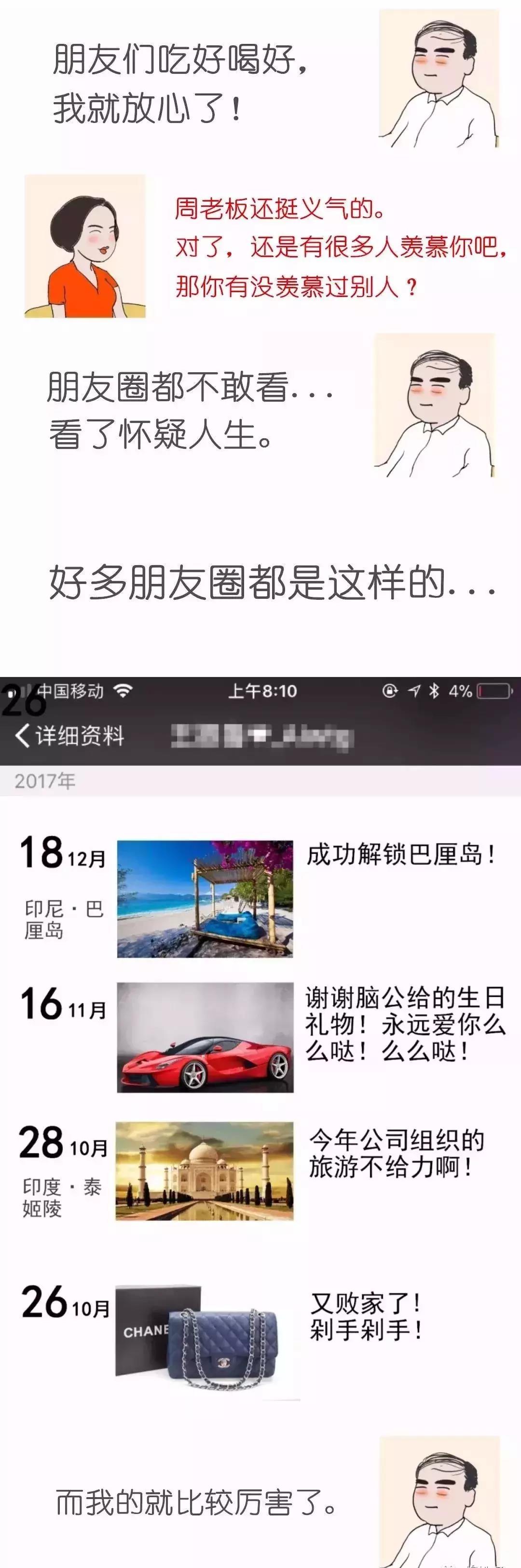 灯饰行业的心酸,扎心的就业现状
