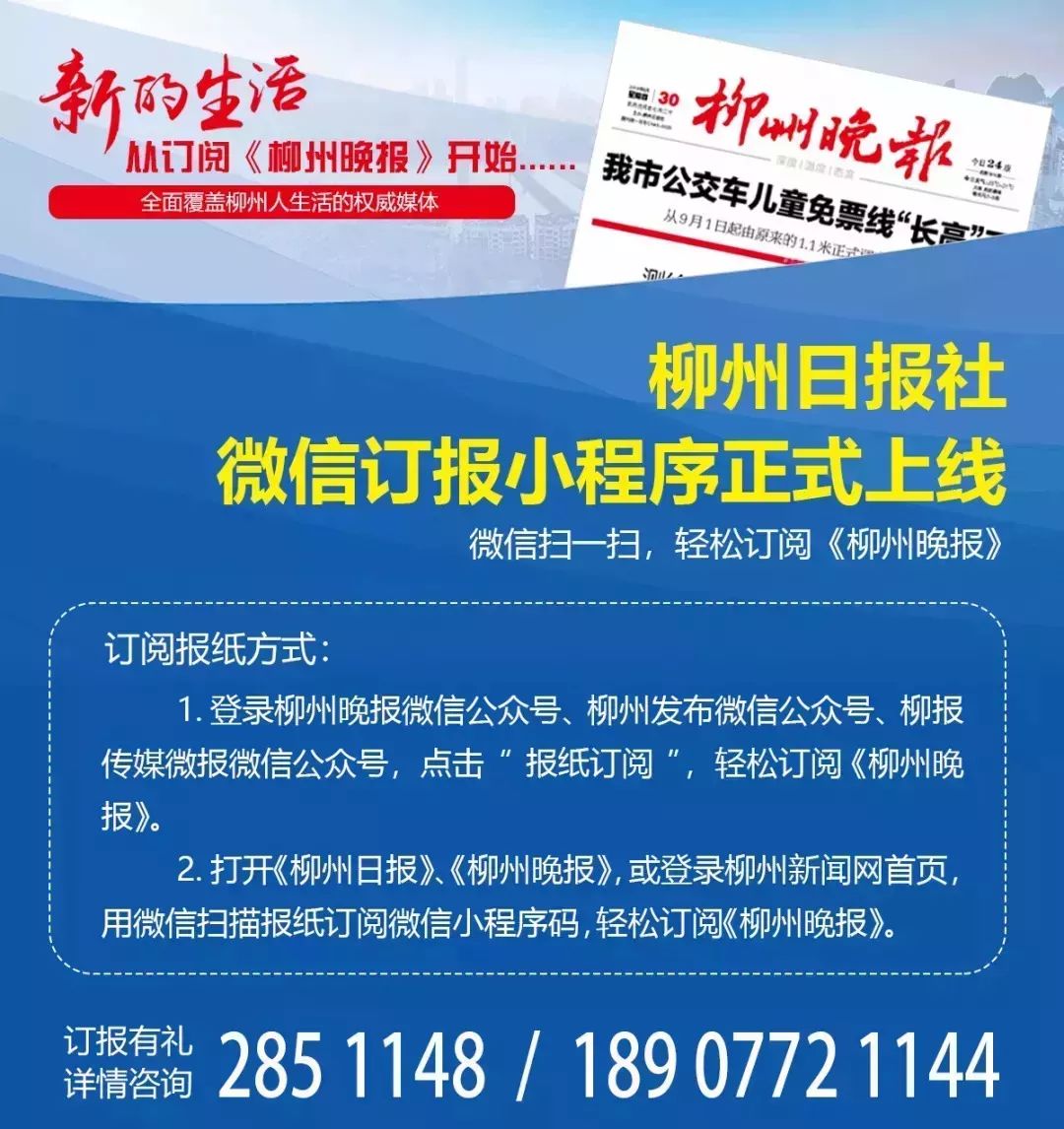 鏃╁畨鏈濋椈澶╀笅,鏃╁畨鏌冲窞