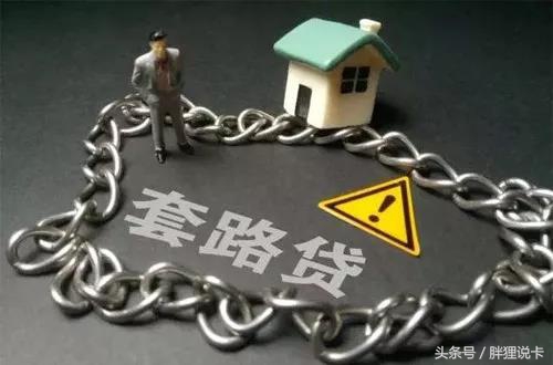 网贷黑名单五年后为什么还能查到,网贷黑名单会限制哪些