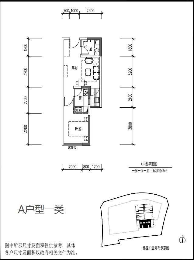 深圳龙华公租房三房户型,深圳市龙华新区公租房35平