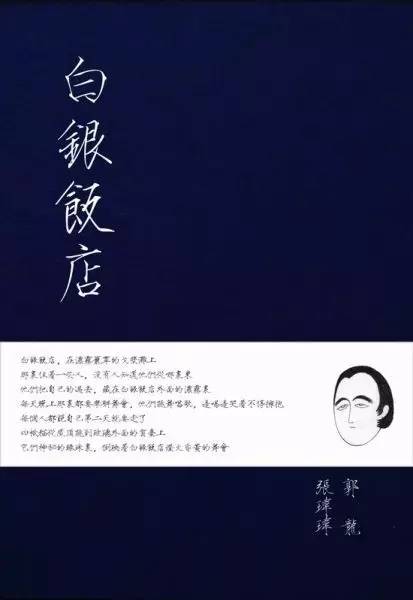 餐饮文案100句走心文案句句扎心,餐饮忙碌而又得到客人认可的文案