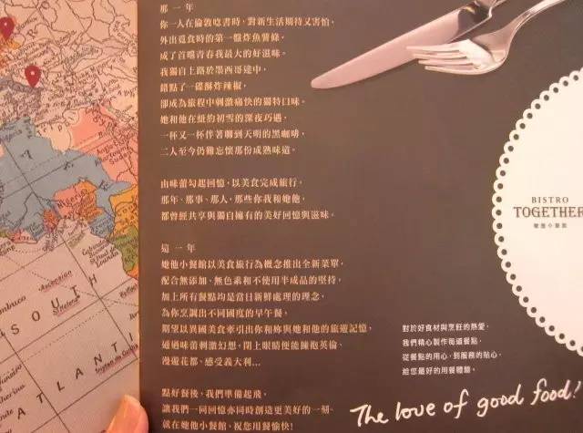 餐饮文案100句走心文案句句扎心,餐饮忙碌而又得到客人认可的文案