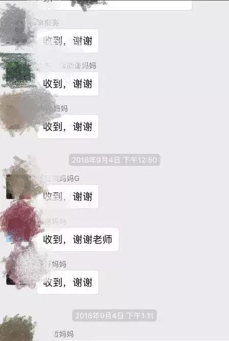 家长群不活跃没人回怎么办,家长群炸群如何回应
