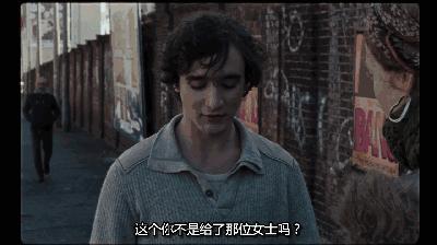 穷就是穷，穿越也翻不了身！