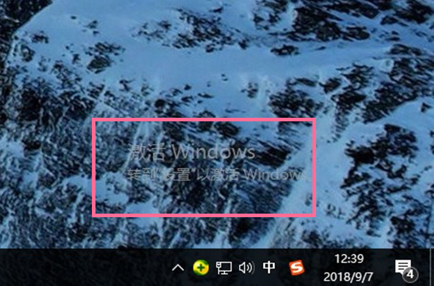 win10系统怎样永久免费激活,win10系统永久激活方法