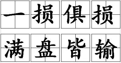 揭秘比毒品还盈利的茅台镇原浆酒,堪比毒品的暴利行业
