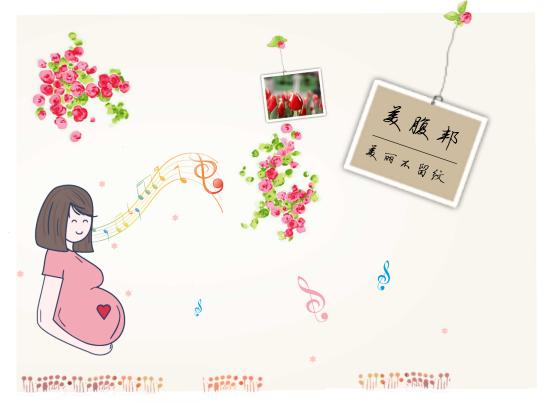 生完孩子几年后妊娠纹痒怎么办,妊娠纹痒怎么办孕期止痒小妙招