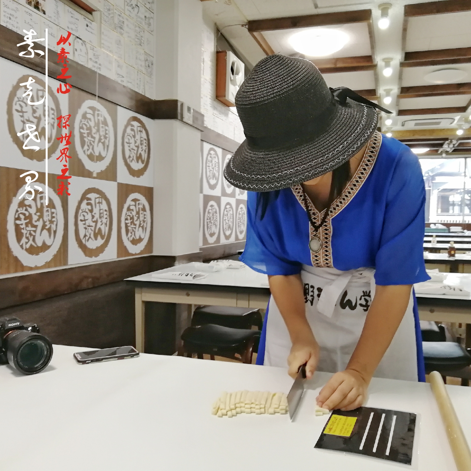 尤溪乌冬面制作过程,尤溪大条面乌冬面