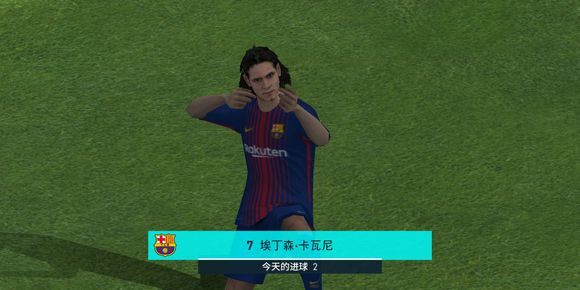 实况足球捷胜高官的庆祝动作,实况足球手游特殊庆祝动作