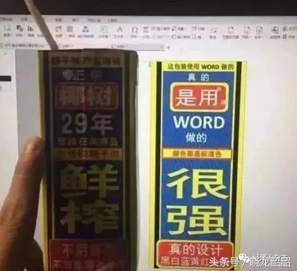 椰树牌椰汁广告为啥这么辣眼睛,椰树牌椰汁广告改良建议