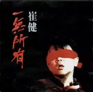 中国摇滚十大鼓手,鼓三儿张永光去世原因