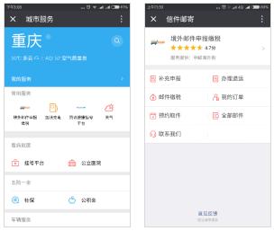 你的包裹正在清关处理,海淘清关怎样申报退税