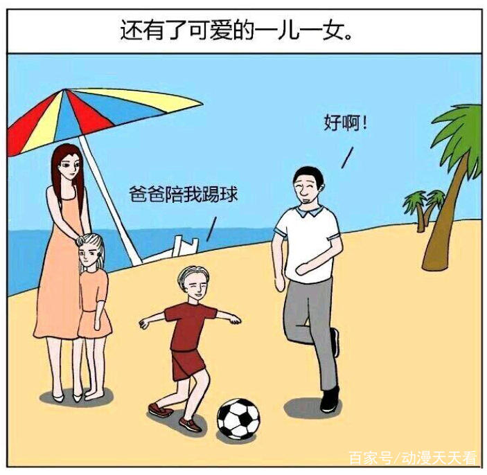 诡异漫画故事解读,20年前恐怖漫画一口气看完