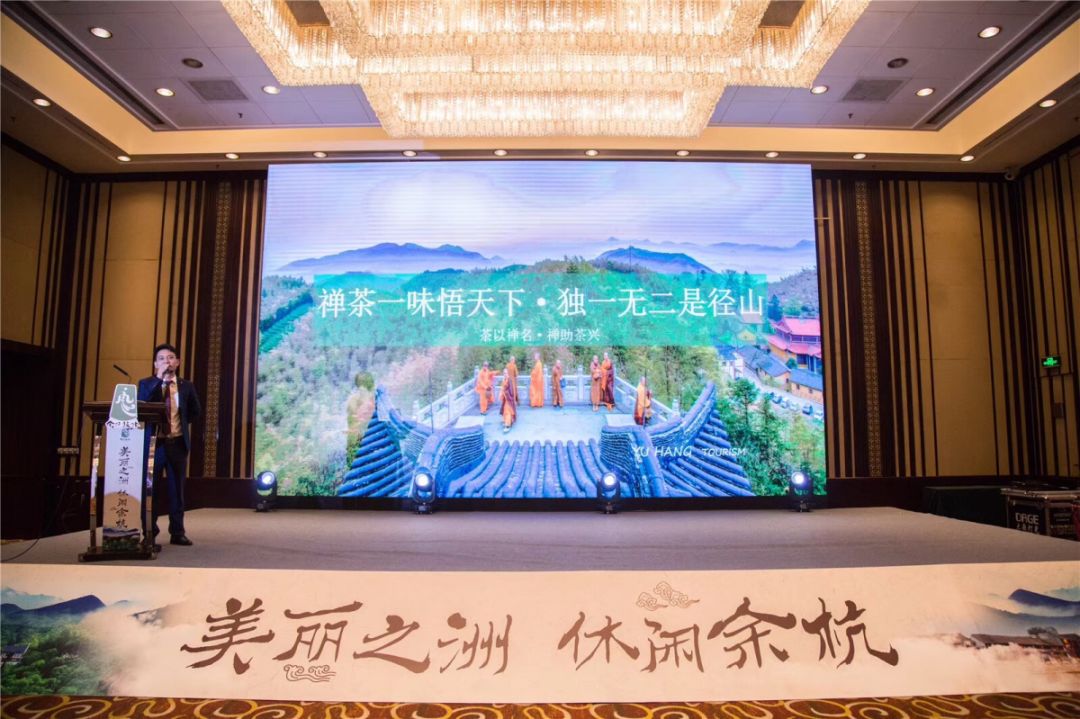 杭州余杭特色旅游,玩转余杭文旅之行