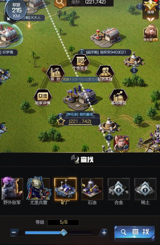 红警中所有的建筑及补给建筑介绍,红警ol手游超时空补给上限怎么办