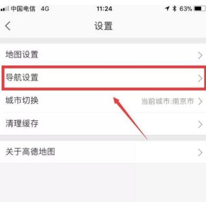 所有老司机，不认识这个红圈圈，小心3分就没了！