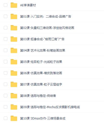 从零开始学ps全套免费视频教程,ps教程快速入门课程线上视频教程