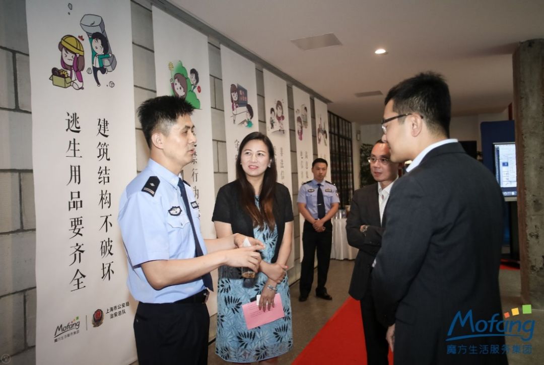 联手上海治安总队｜魔方要做“最安全的公寓”