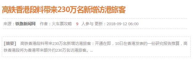 现在在香港代购还可以吗,现在还能去香港代购么