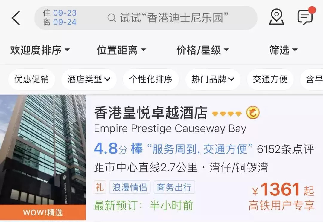 现在在香港代购还可以吗,现在还能去香港代购么