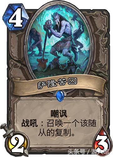 炉石传说：冰封王座的这8张卡最受人欢迎，英雄卡有3张
