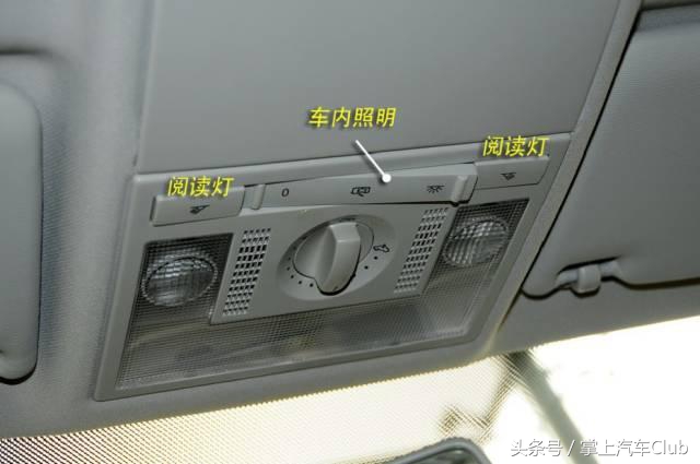 12款科鲁兹汽车各个按钮功能图解,汽车新手必备十大装置