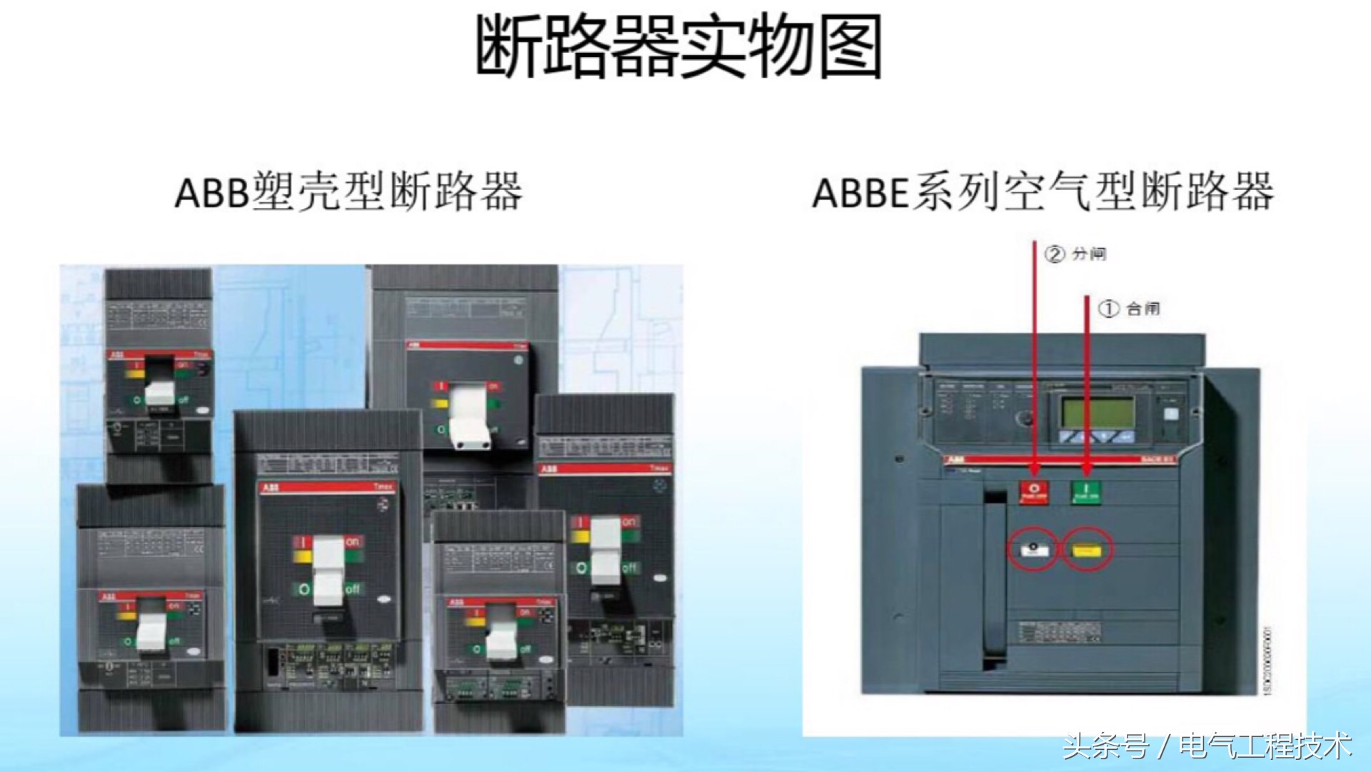 电工常见电器元件工作原理讲解,电工知识中的电子元件图形及符号
