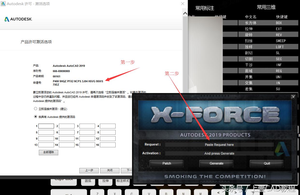 cad2019安装详细教程,cad2019安装教程全过程