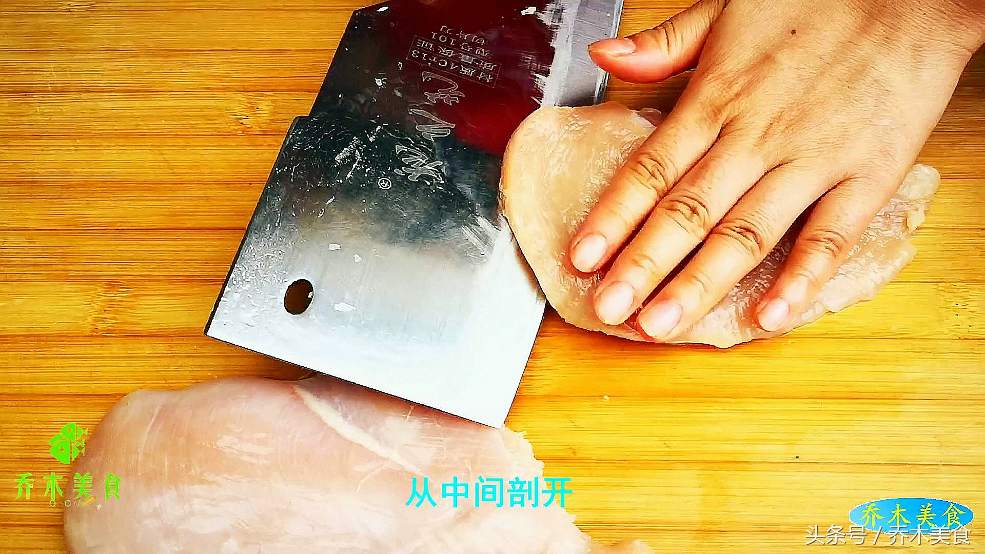 商用香酥鸡柳制作方法,香酥鸡柳商用版秘制教程