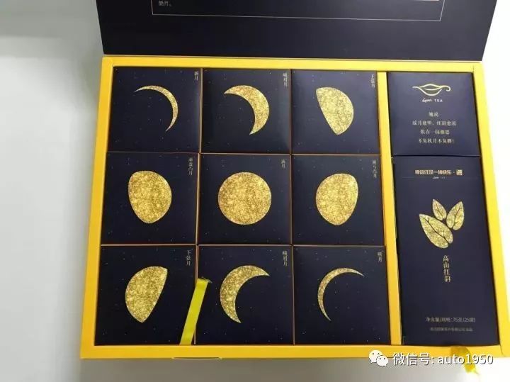 各大汽车厂中秋节福利,你能想到的所有车企