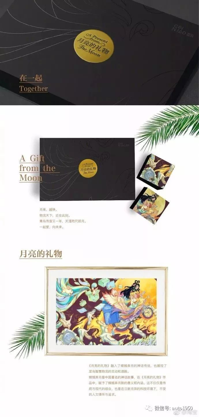 各大汽车厂中秋节福利,你能想到的所有车企