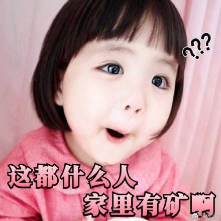 邓伦回老家当伴郎，被曝送99万份子钱，本人发表情包暗示家里没矿