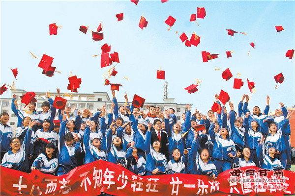 魅力中国城白银完整版,魅力中国城酸粥