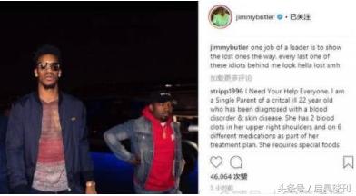 加拿大状元对喷联盟顶级小前，连蠢货都喊出来了，这还能不走吗？