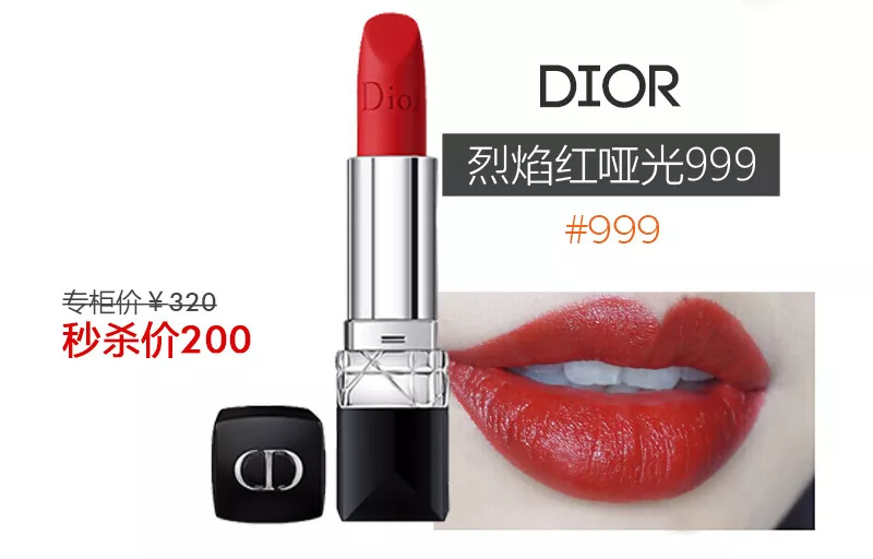 解锁如何用198元买到TF、YSL、Dior「断货王」，手慢全无！