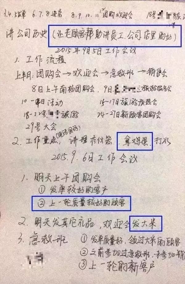 骗老人的保健品有哪些,老人被保健品骗