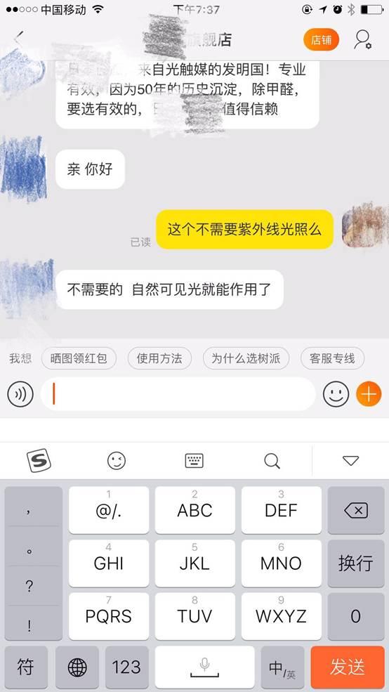 光触媒除甲醛的真相,光触媒除甲醛是否真的靠谱