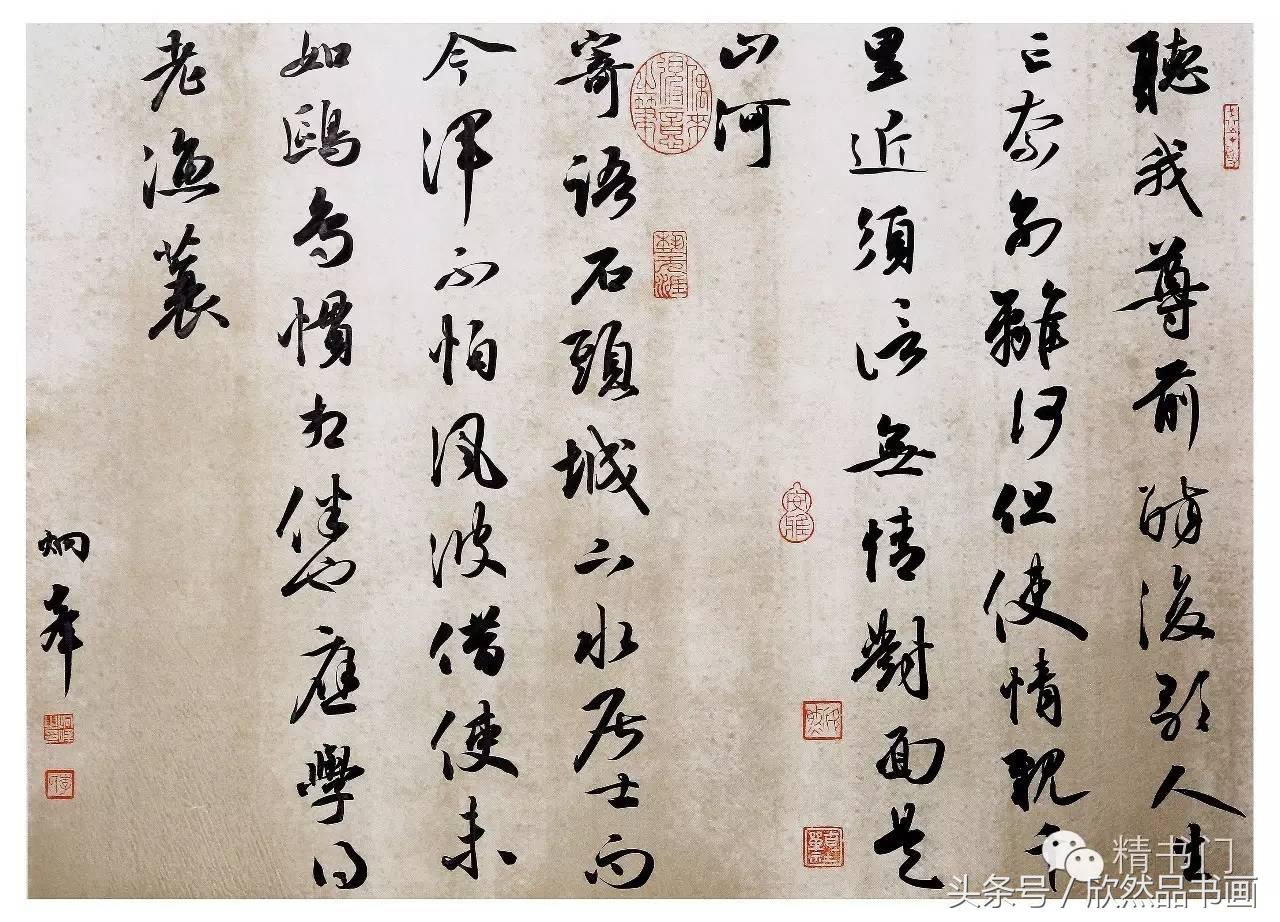 85后书家李炯峰闲雅小品书法，值得欣赏