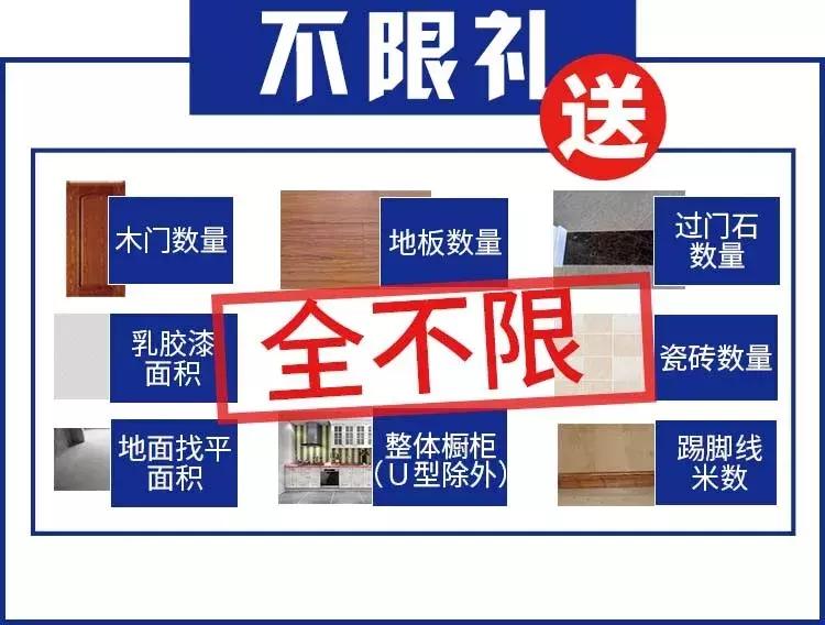 鍙岃妭娲诲姩瑁呬慨浼樻儬澶氬,瑁呬慨鍙岃妭淇冮攢鏂规