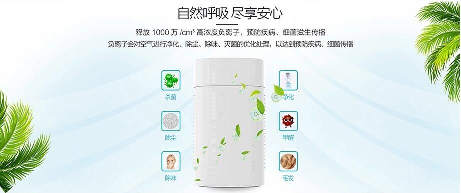 空气净化器好物,2019空气净化器排行榜重磅来袭