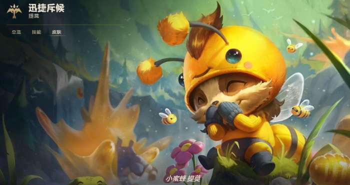 lol改变攻击方式的几款皮肤,lol疯狂出皮肤